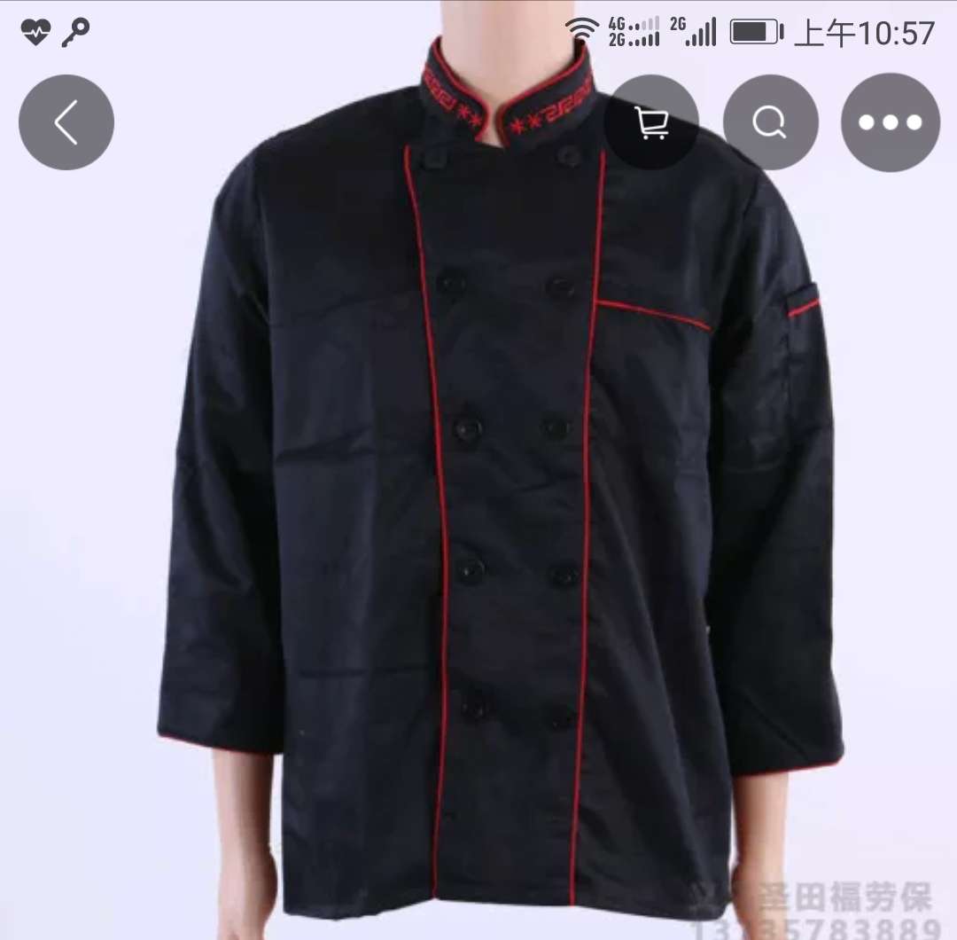 Black Great Wall chef's uniform