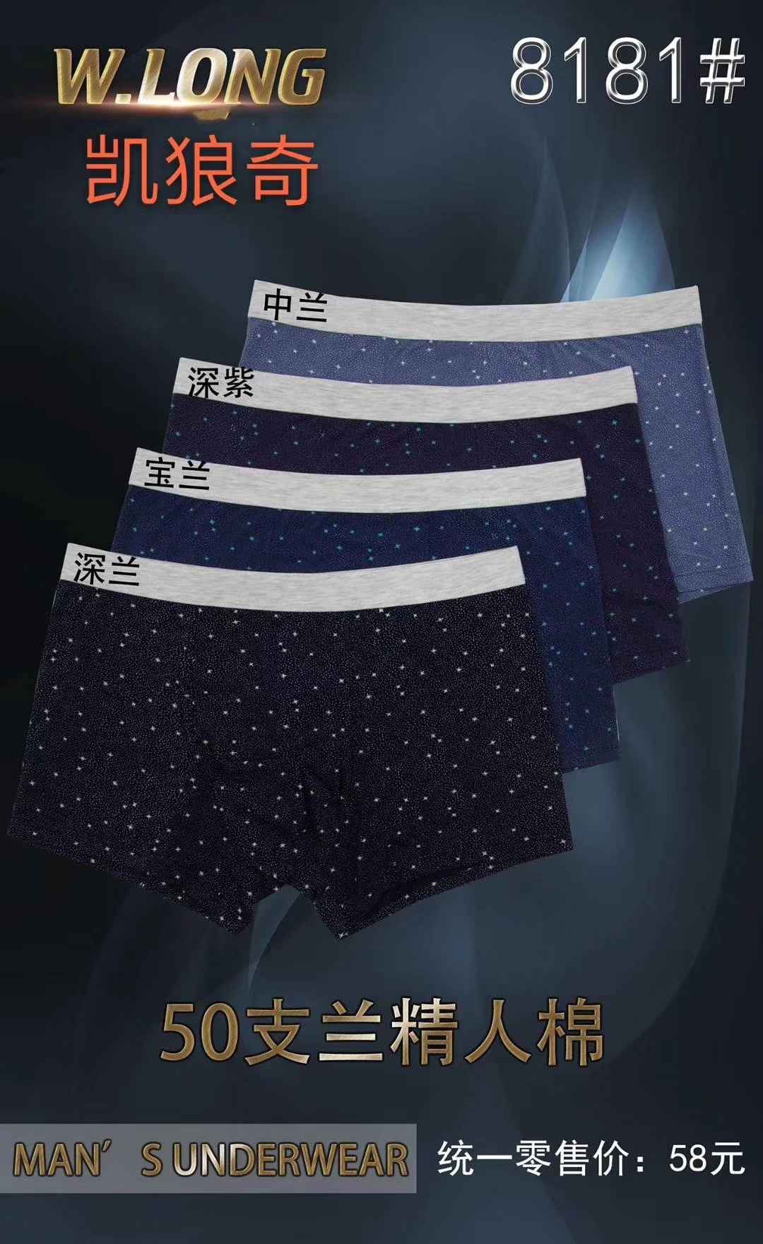 8181 Kylangchi Printed Lamborghini Modal