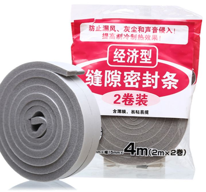 Self-adhesive sealing strips for doors and Windows Doors and Windows are affixed to household door and window seals self-adhesive sound insulation strips