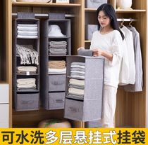 Washable cotton linen wardrobe storage and hanging bag Wardrobe hanging clothes multi-layer storage bag wardrobe drawer box