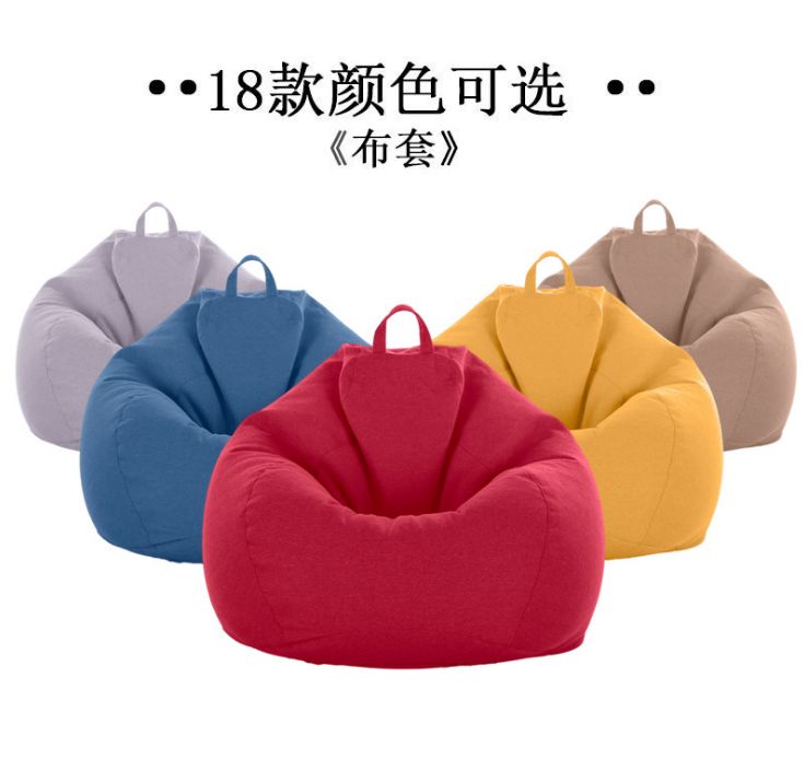 Lazy beanbag couch rice cross-border Amazon beanbag sofa cover