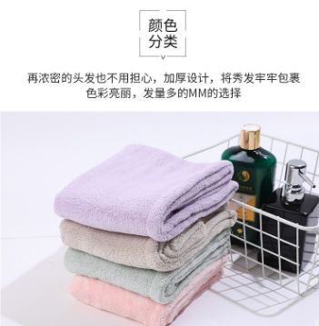 加厚高密珊瑚绒干发帽女 吸水速干擦发巾 超细纤维干发巾细节图