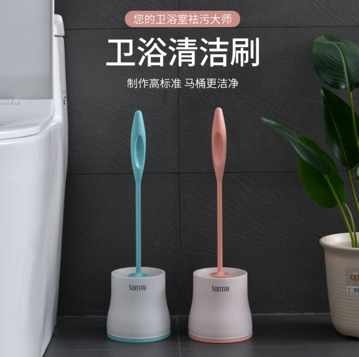 简约全角度去污洁厕马桶刷子