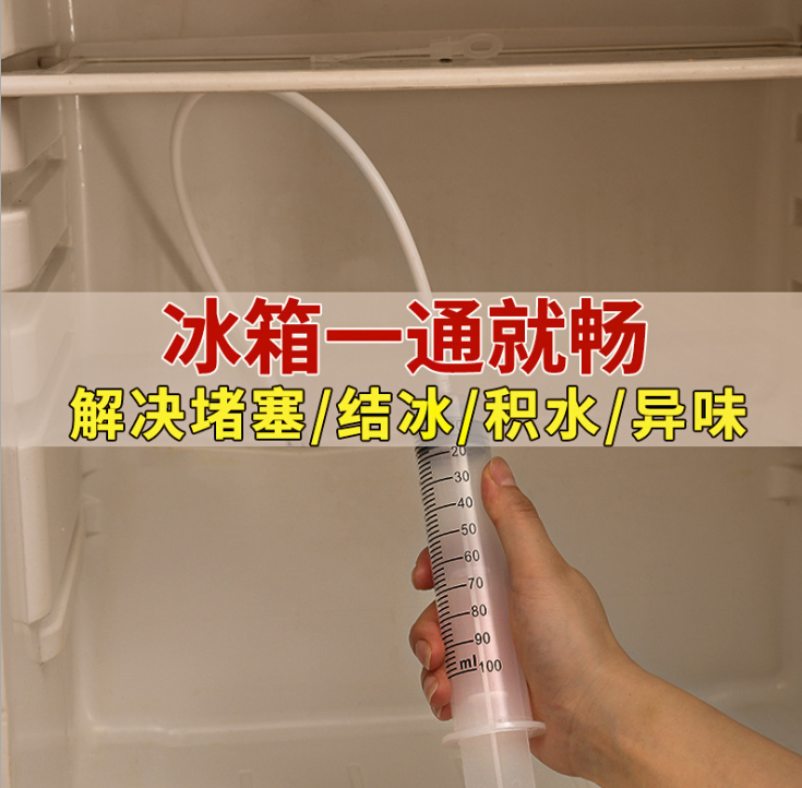 冰箱疏通器排水孔积水管道清洗神器出水口堵塞软管清洗器仅供外贸销售详情图3