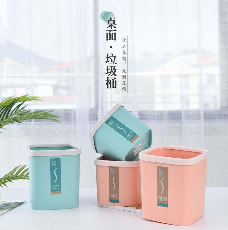 Large-sized multi-functional square storage bucket for home desktop