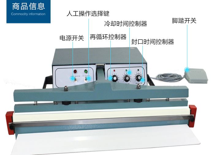 Foot pedal sealing machine, semi-automatic desktop rapid plastic sealing machine, automatic sealing of packaging bags and food bags, foot pedal sealing, manual heating edge sealing machine, commercial