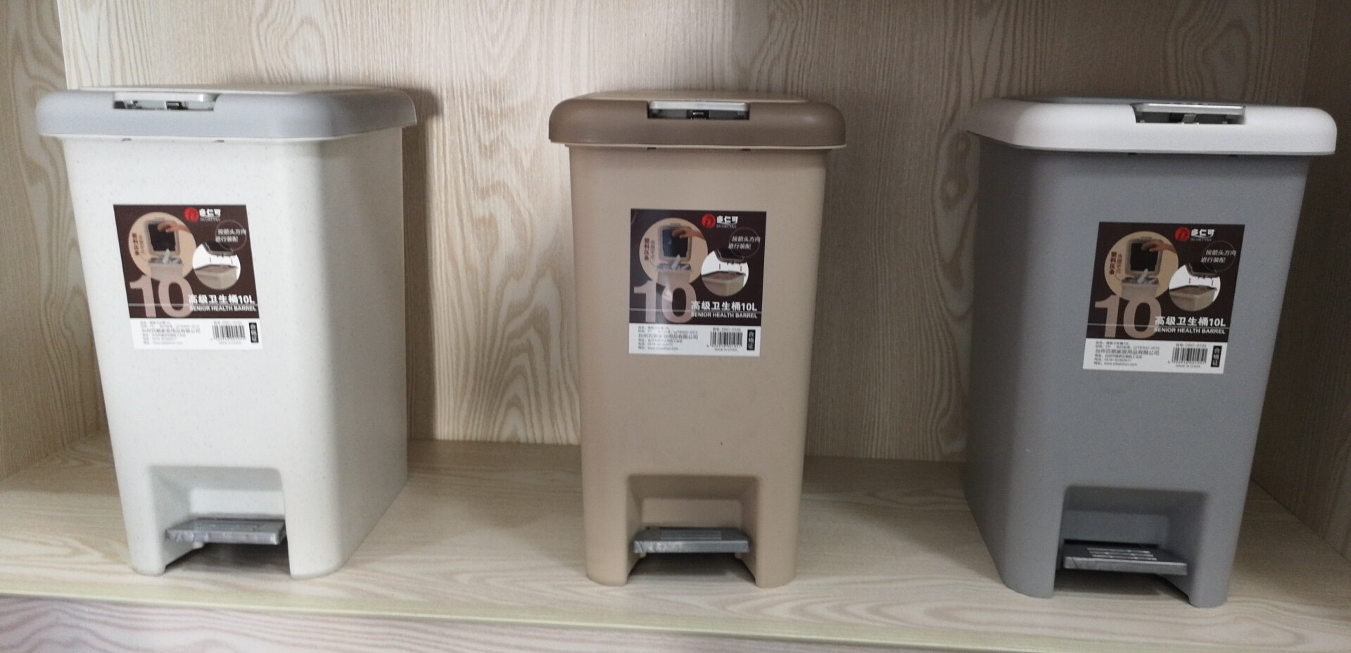 8L10L15L20L30L小号高级垃圾桶手按脚踏两用客厅有盖带内桶塑料厨房卫生桶详情4