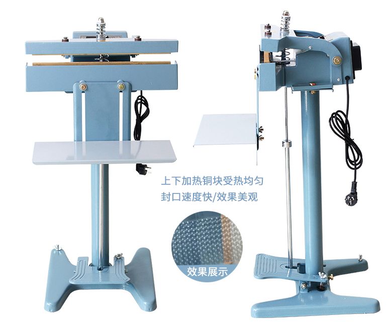 300-type foot-pedal sealing machine for plastic bag sealing without heating plate, foot-pedal copper block constant temperature heating vertical DD aluminum frame sealing machine