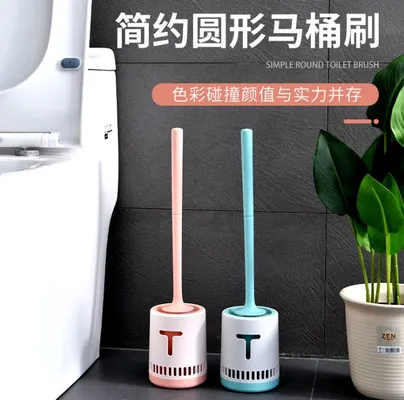 Household toilet brush combination set toilet non-punch toilet seat brush toilet cleaning brush thumbnail