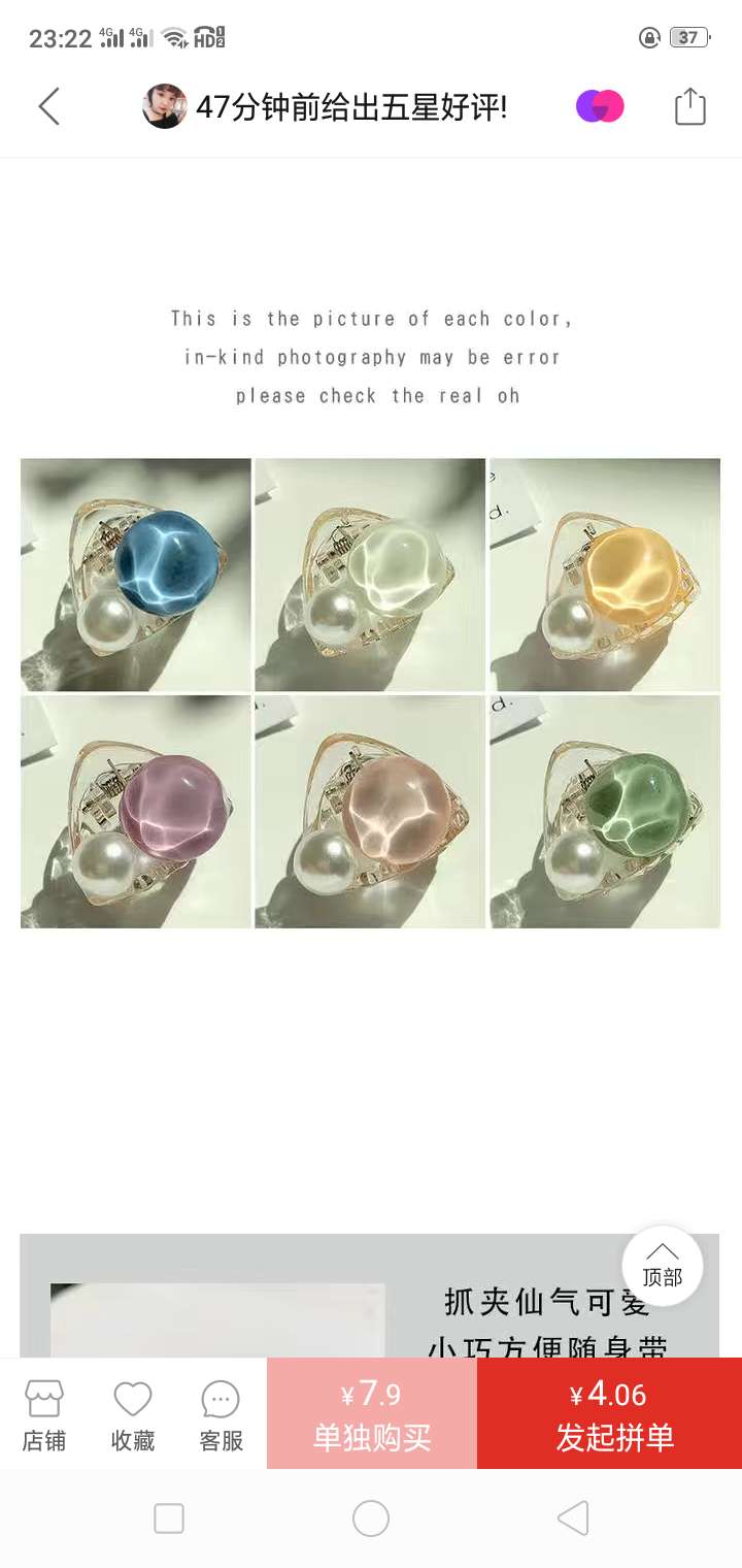 Crystal triangle top clip thumbnail