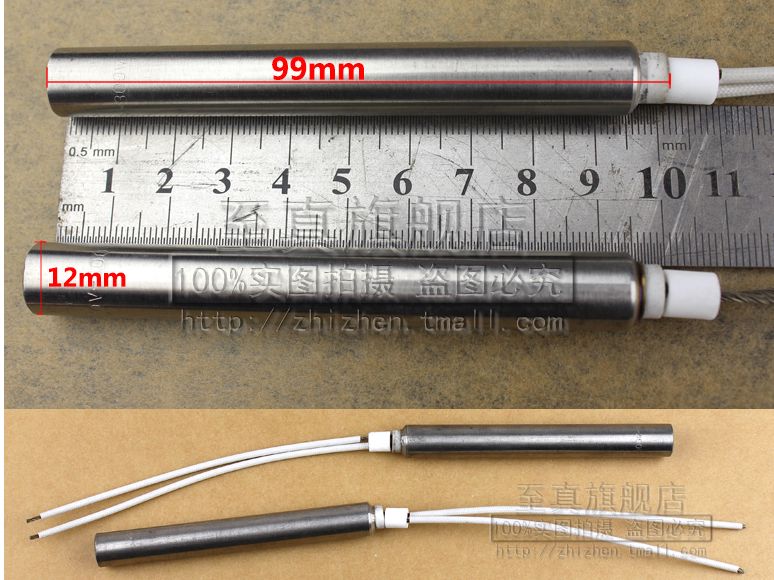 220v300w电热管加热管连续封口机配件发热管加热管770/810/980