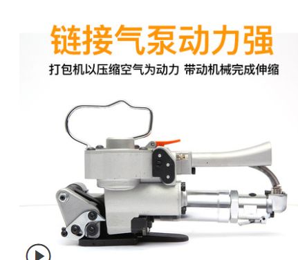气动打包机手动打捆塑料带手持式小型热熔手提塑钢带拉紧器包邮免扣电商木纸箱包装带板材PETPP全自动捆扎机