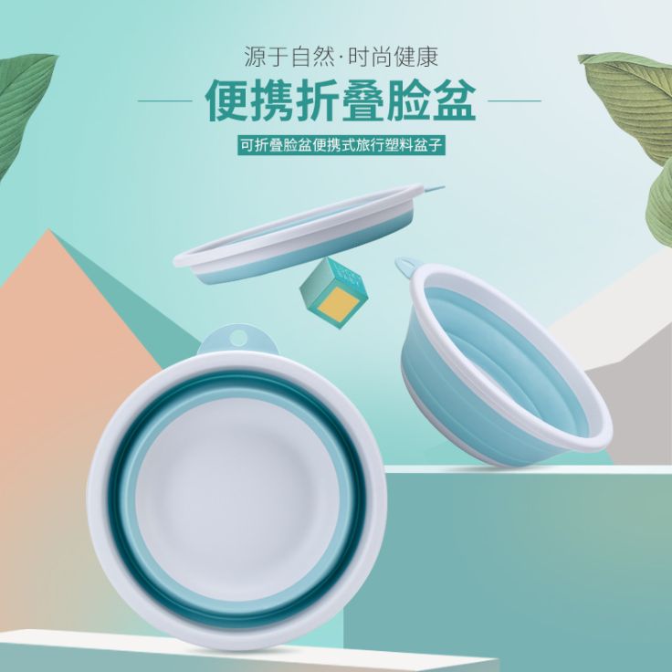 可折叠脸盆便携式旅行塑料盆子小号