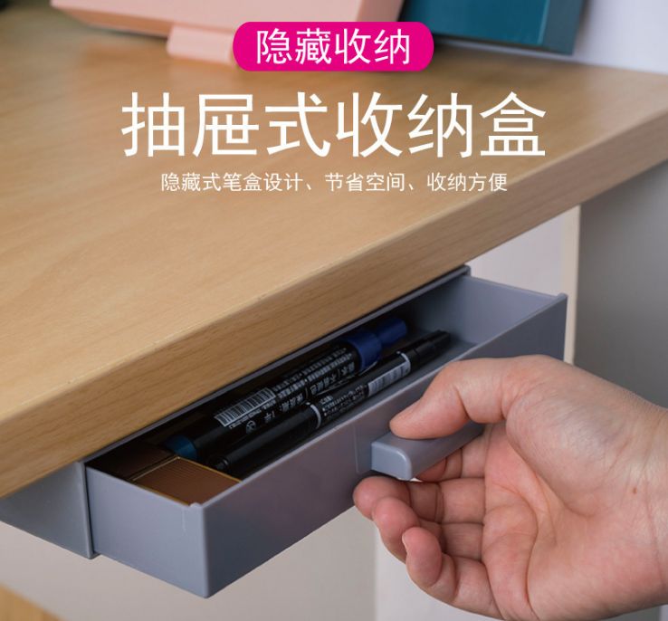 Office desk bottom paste storage box Large capacity student pencil case hidden smiley drawer pen case