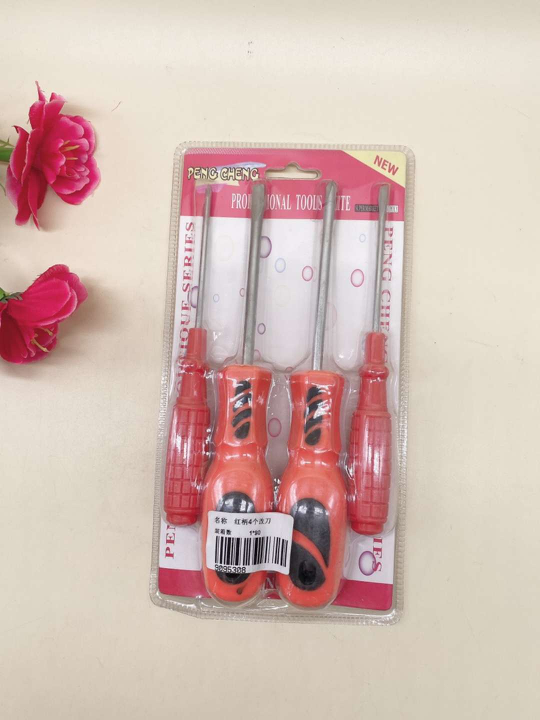 4个改刀组合细节图