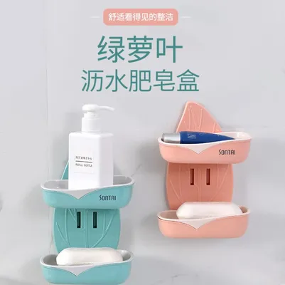 Creative no-punch, no-trace, sticky-leaf soap box double layer of liquid soap box with green lauryl leaf hollow-out soap box for washing gargle thumbnail