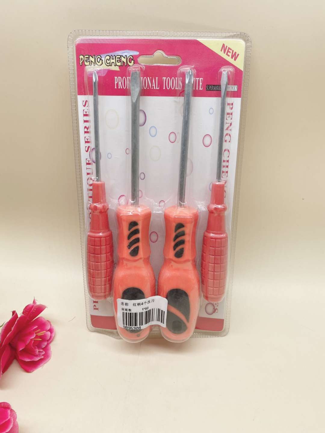 4个改刀组合详情图1