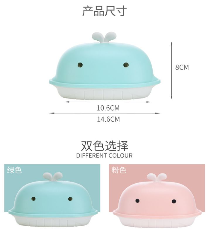Fashion creative whale shaped soap box without perforating water soap box Specification drawing