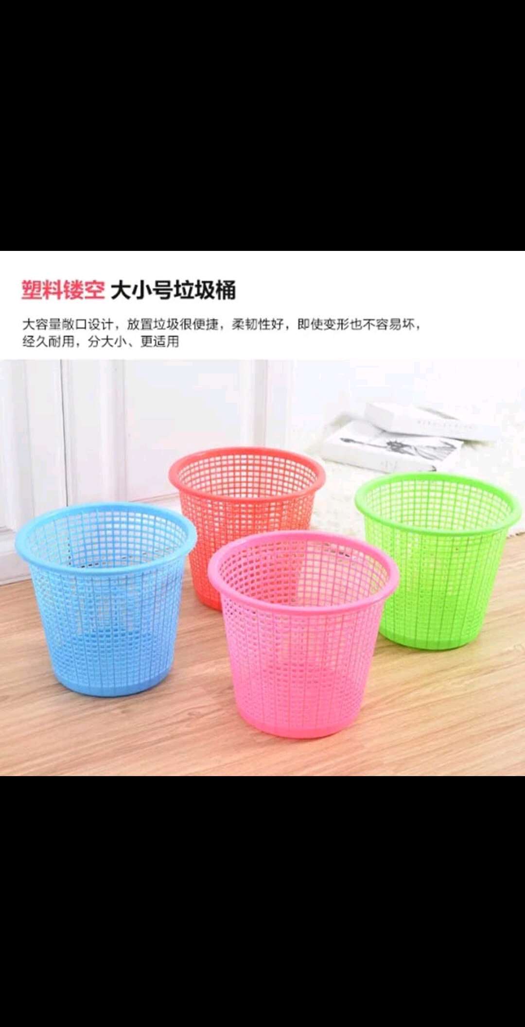 301垃圾桶