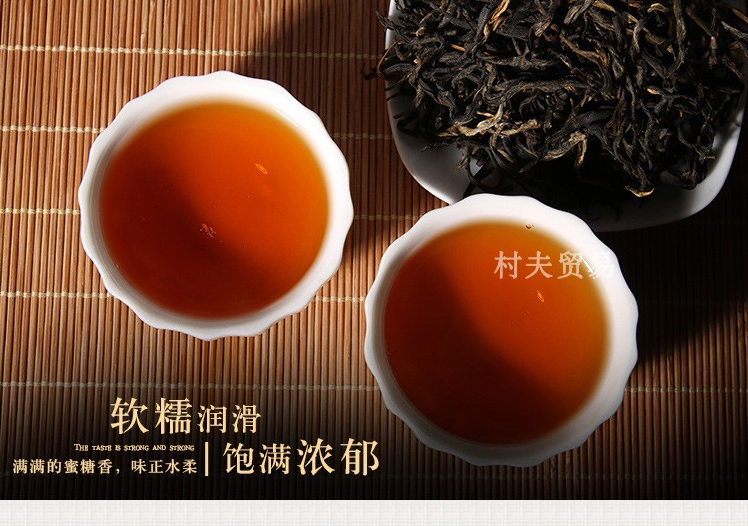 老挝金占芭 野生古树红茶罐包装 黑罐红茶 特级500年古树详情13