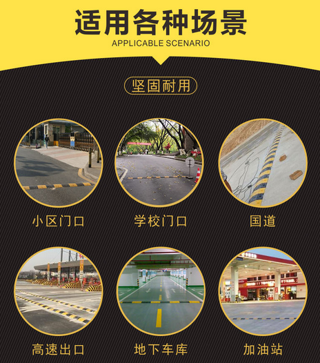 减速带减速板斜坡家用公路道路坡道橡胶铸钢加厚汽车限速缓冲带详情图8