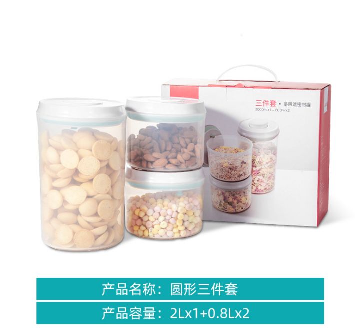 Multifunctional sealed tank Kitchen storage tank Grain and miscellaneous grains set storage tank