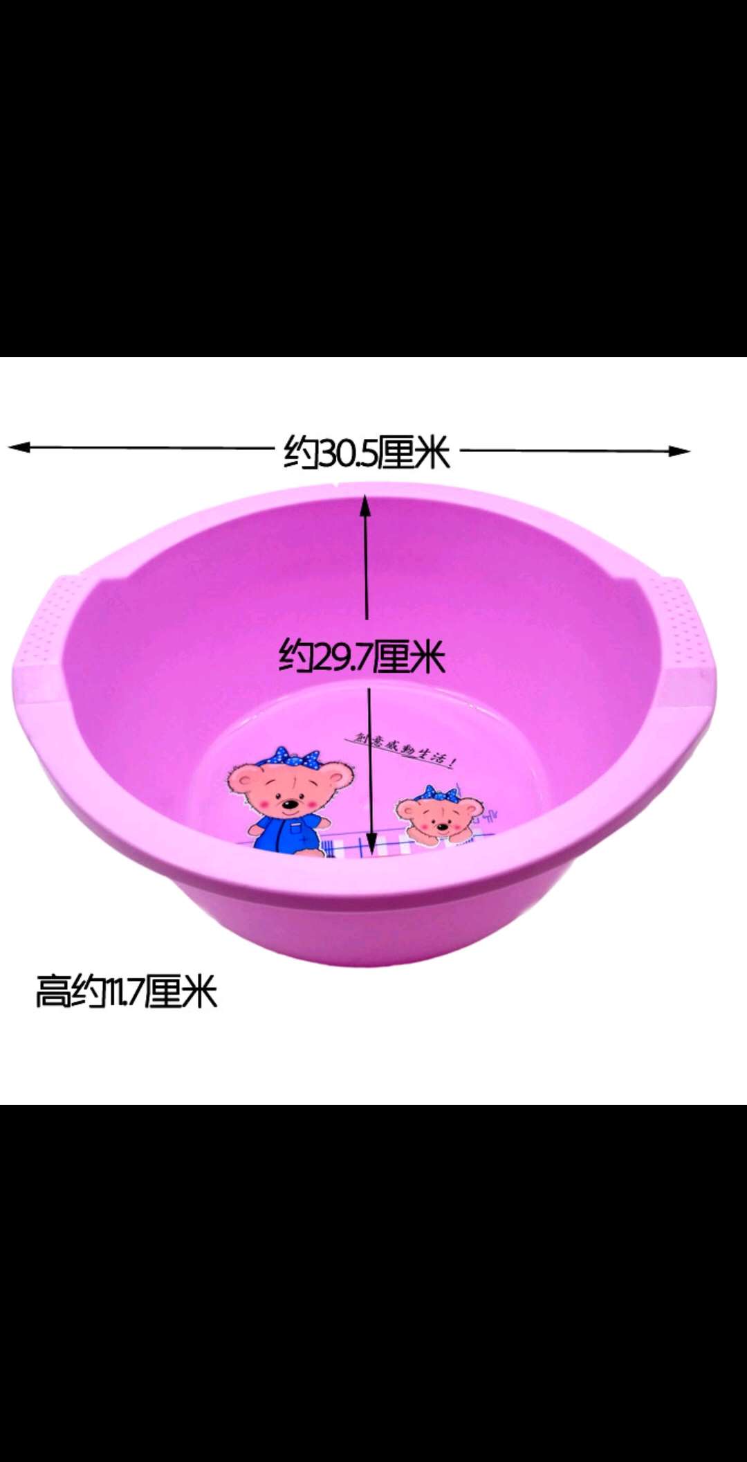 034双耳脸盆