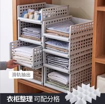 Wardrobe layering partition storage artifact Wardrobe storage box Plastic organizer drawer type large cabinet layering rack