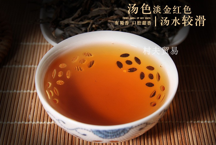 老挝 金占芭古树红茶馨香 礼盒装 特级蜜香型 详情10
