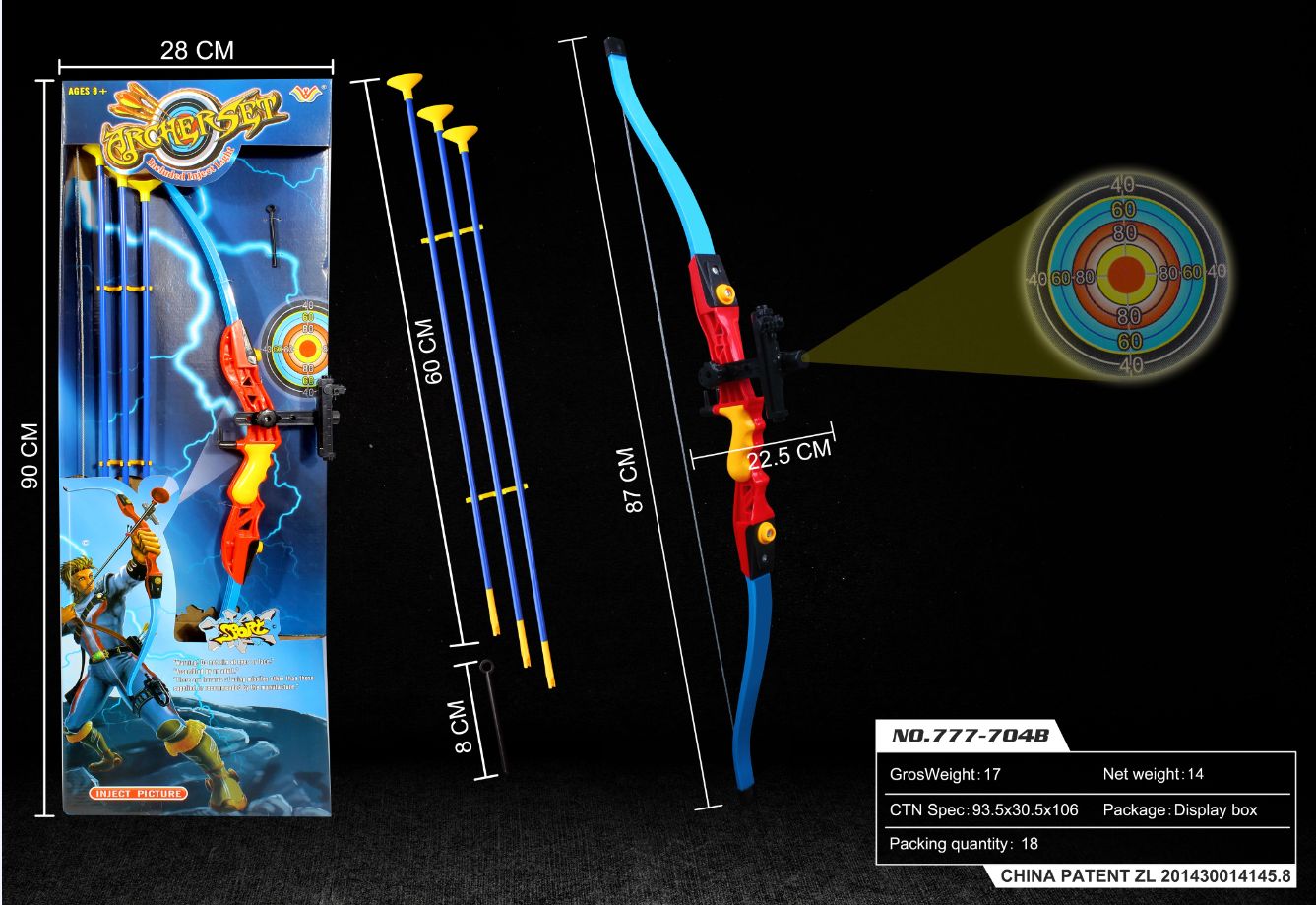儿童体育弓箭、弓箭+投影功能777-704B