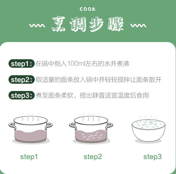 和寓良品无盐南瓜碎面细节图
