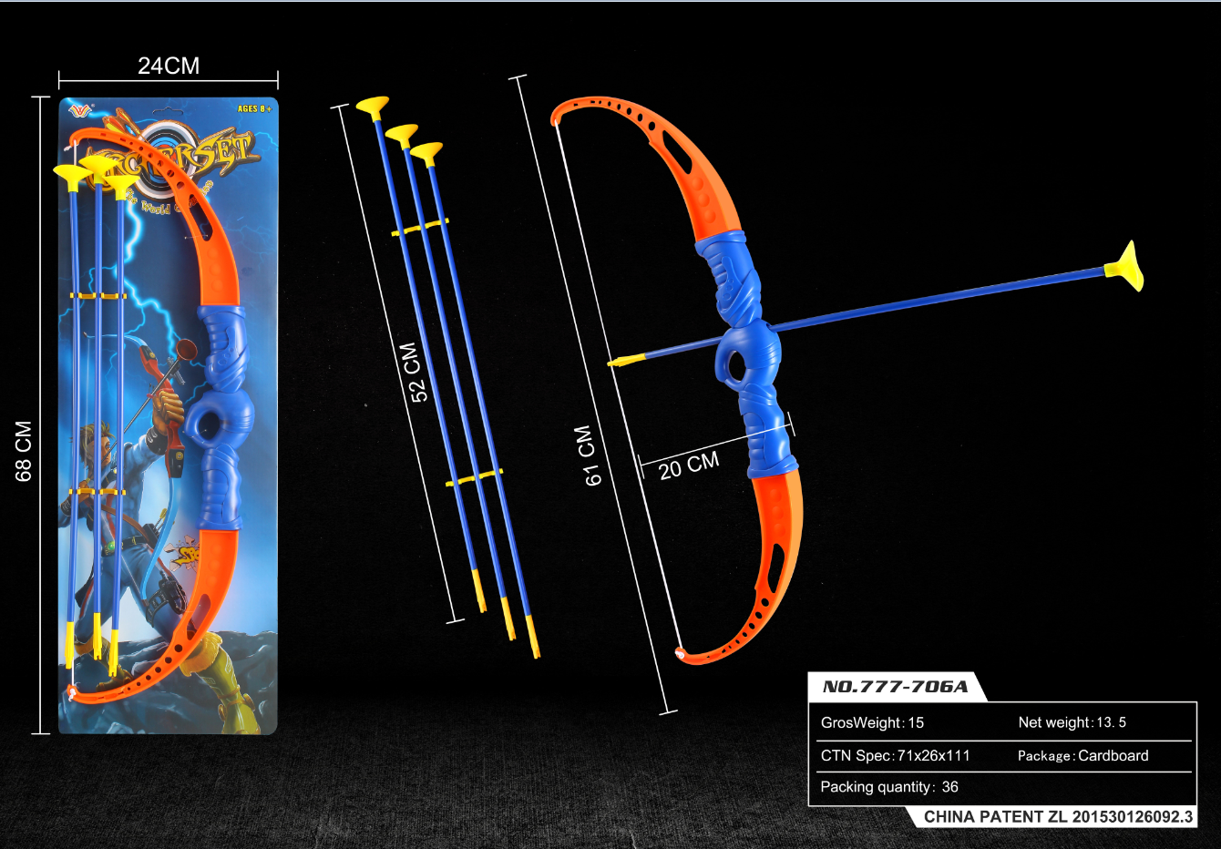 儿童体育弓箭、展示盒弓箭777-706详情图2