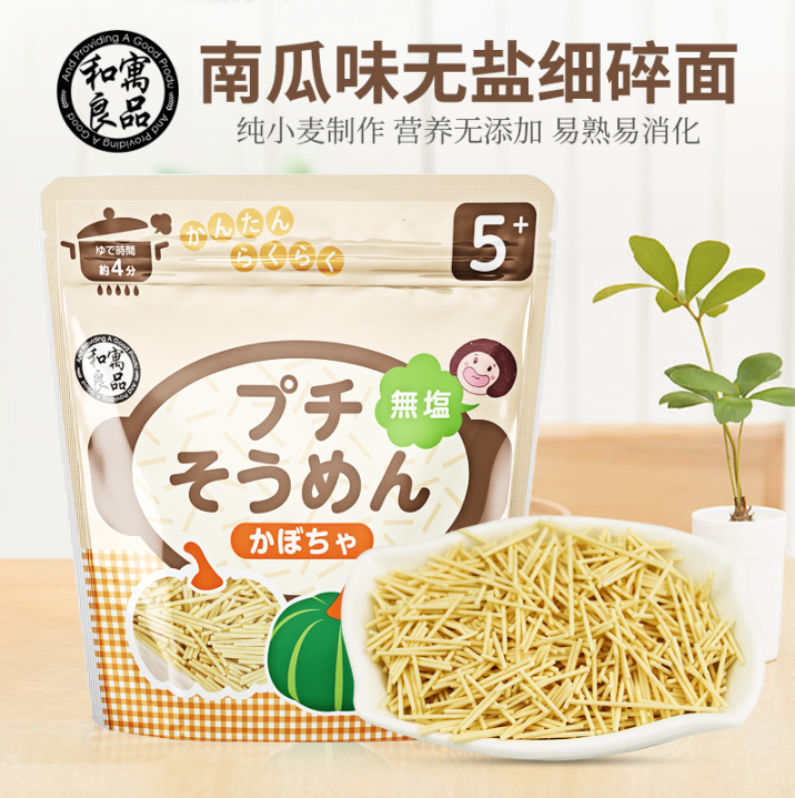 和寓良品无盐南瓜碎面详情图1