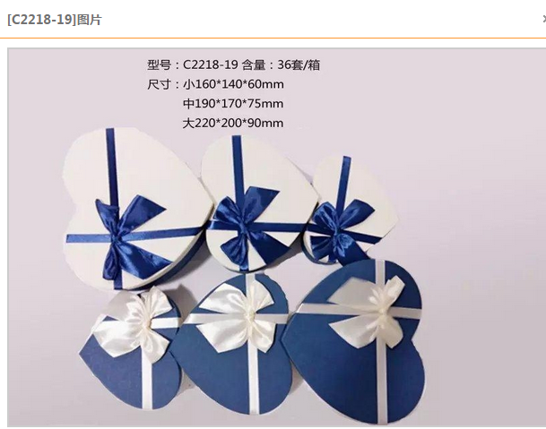 桃心形红色蝴蝶结丝带点缀搭配礼品盒详情图3