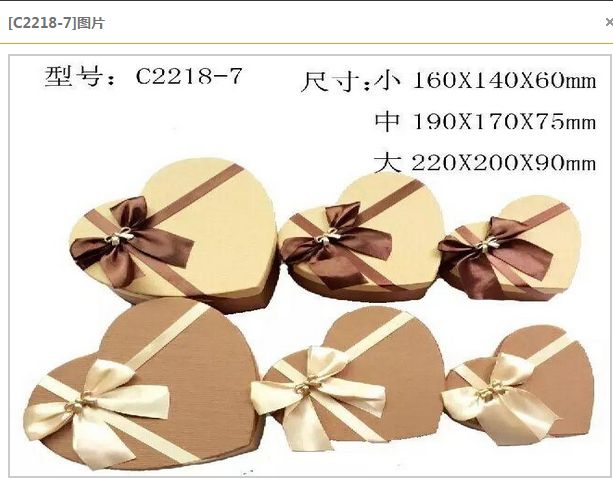 桃心形红色蝴蝶结丝带点缀搭配礼品盒白底实物图