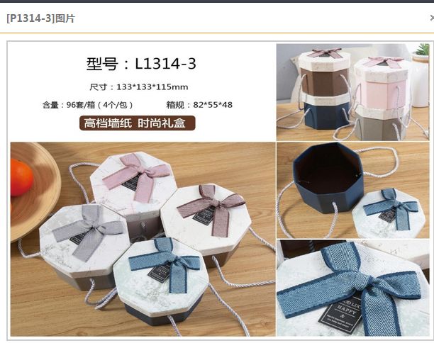 圣诞心形苹果盒单套小礼品盒包装盒喜糖盒花束盒收纳盒