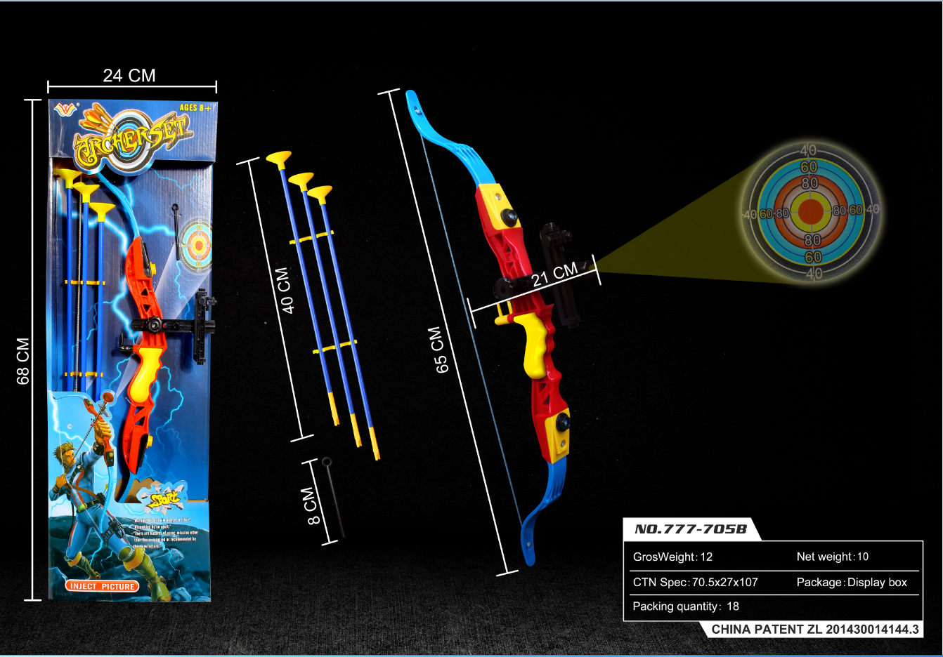 儿童体育弓箭、弓箭+投影功能777-705A详情图2