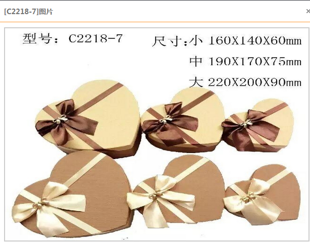 桃心形红色蝴蝶结丝带点缀搭配礼品盒详情图4