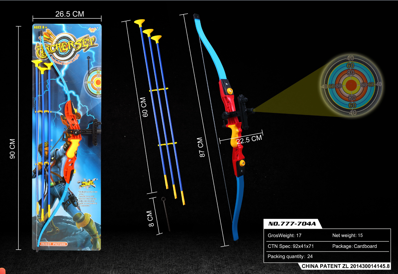 儿童体育弓箭、弓箭+投影功能777-704A详情图1