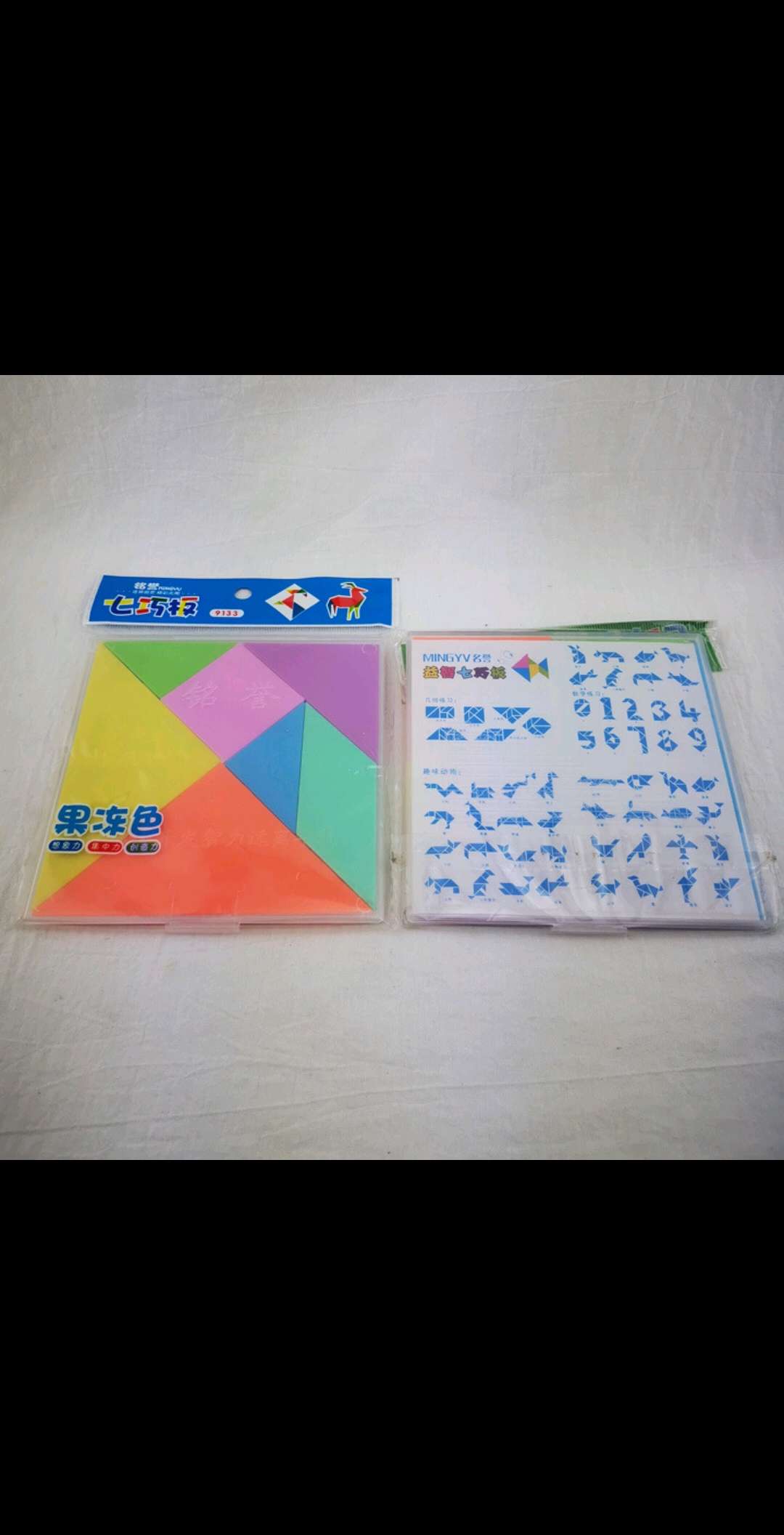 tangram thumbnail