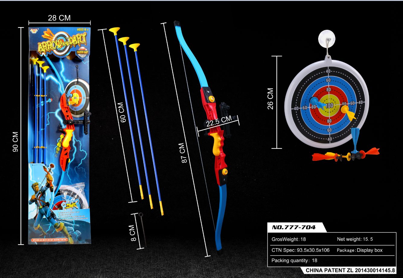 儿童体育弓箭、弓箭+投影功能777-704A详情图2