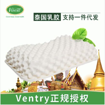 Thailand authentic ventry natural latex pillow women beauty massage pillow V brand peanut latex pillow
