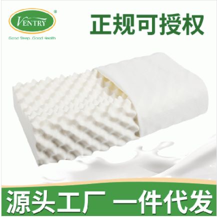 泰国正品ventry天然乳胶枕成人狼牙正品V牌乳胶枕头 高低狼牙枕