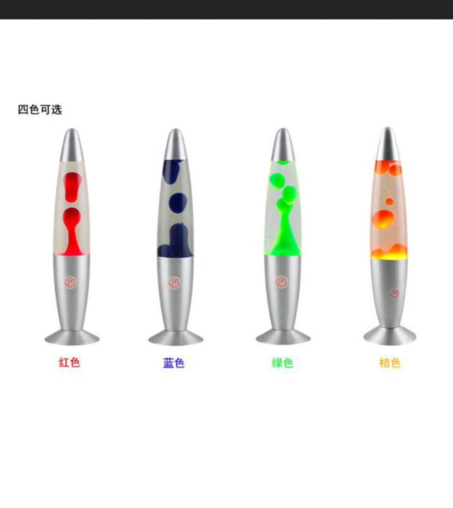 工艺摆件创意礼品融岩灯蜡灯葱灯节日装饰灯