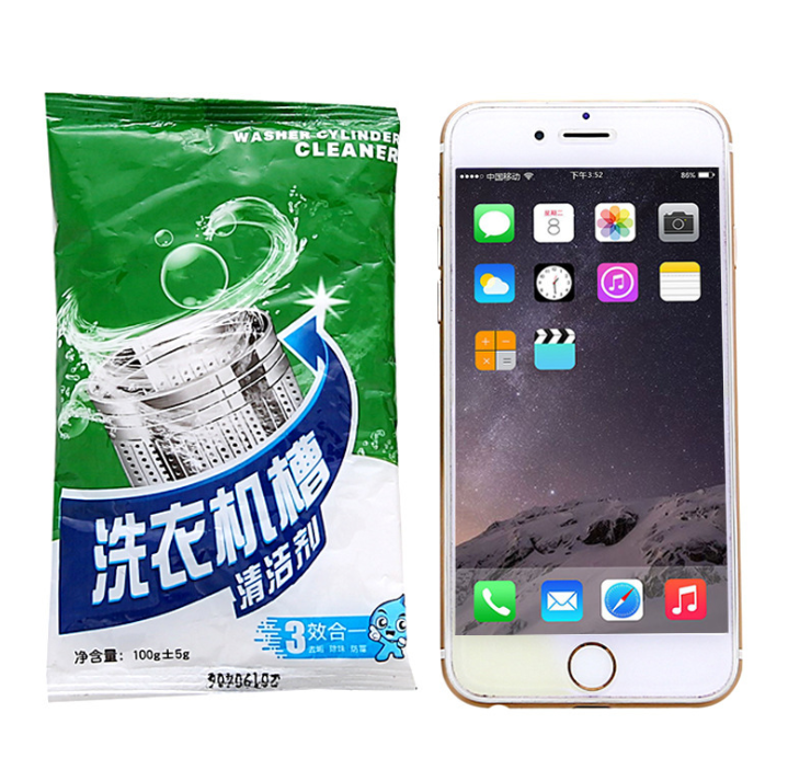 洗衣机槽清洗剂 清洗去污除垢洗衣机槽清洁剂滚筒通用详情图4