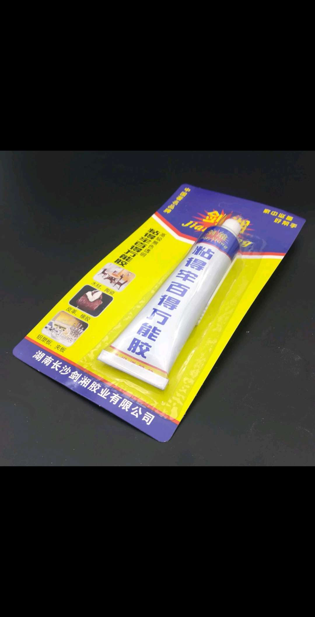 Black & decker gum
