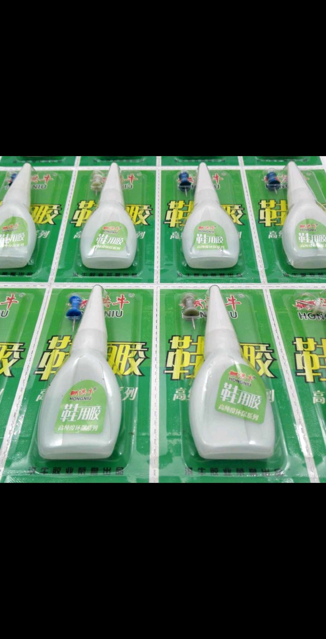 鞋用胶水