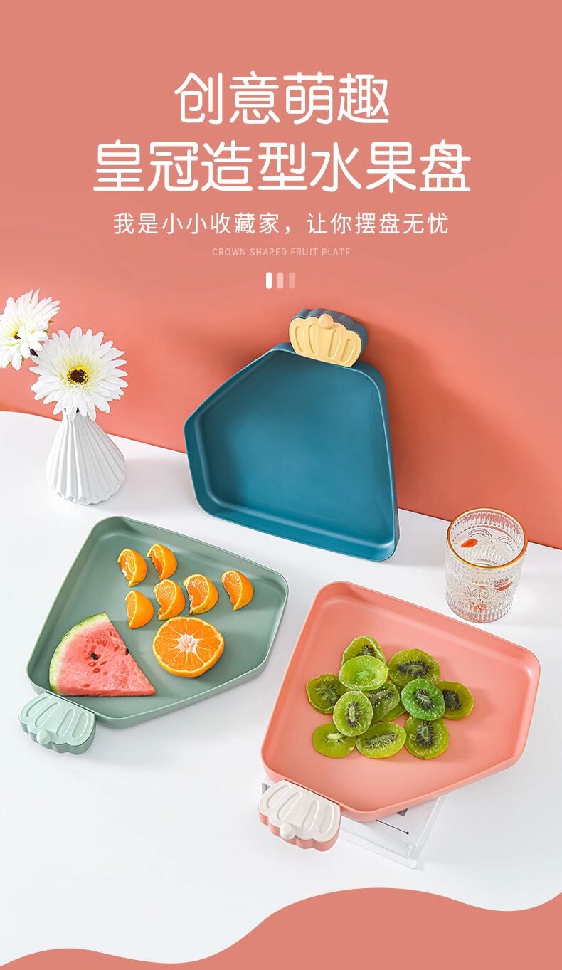 Creative diamond-shaped fruit plate, European-style home living room dried fruit plate, sunflower seed snack candy fruit plate, plastic plate 22T, 36 brick and stone plate Specification drawing