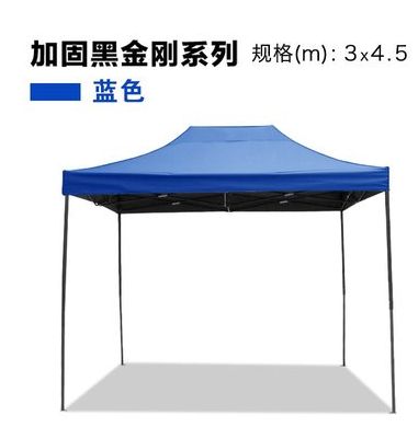 Factory direct selling tents tent advertising awnings black gold high - grade awnings  3*3m thumbnail