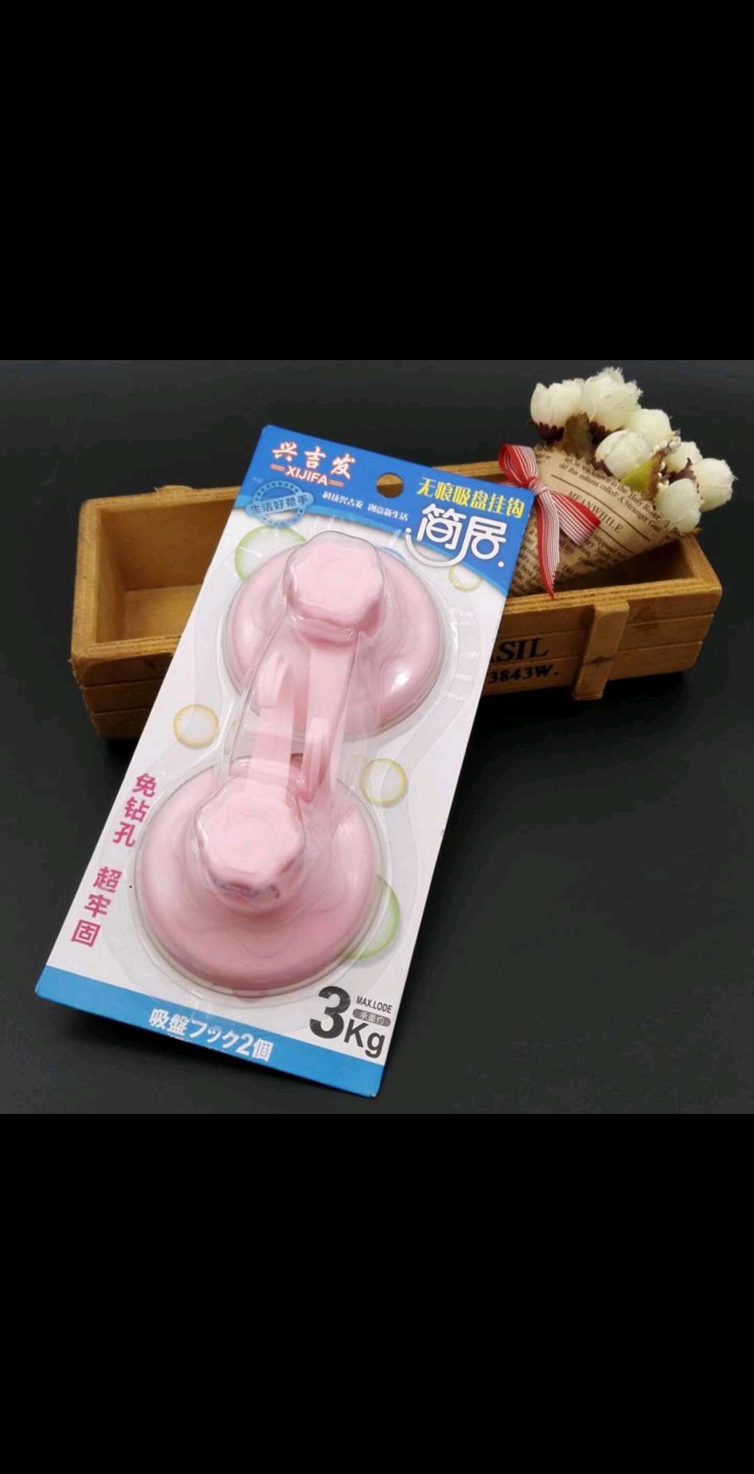 Two suction cup hooks